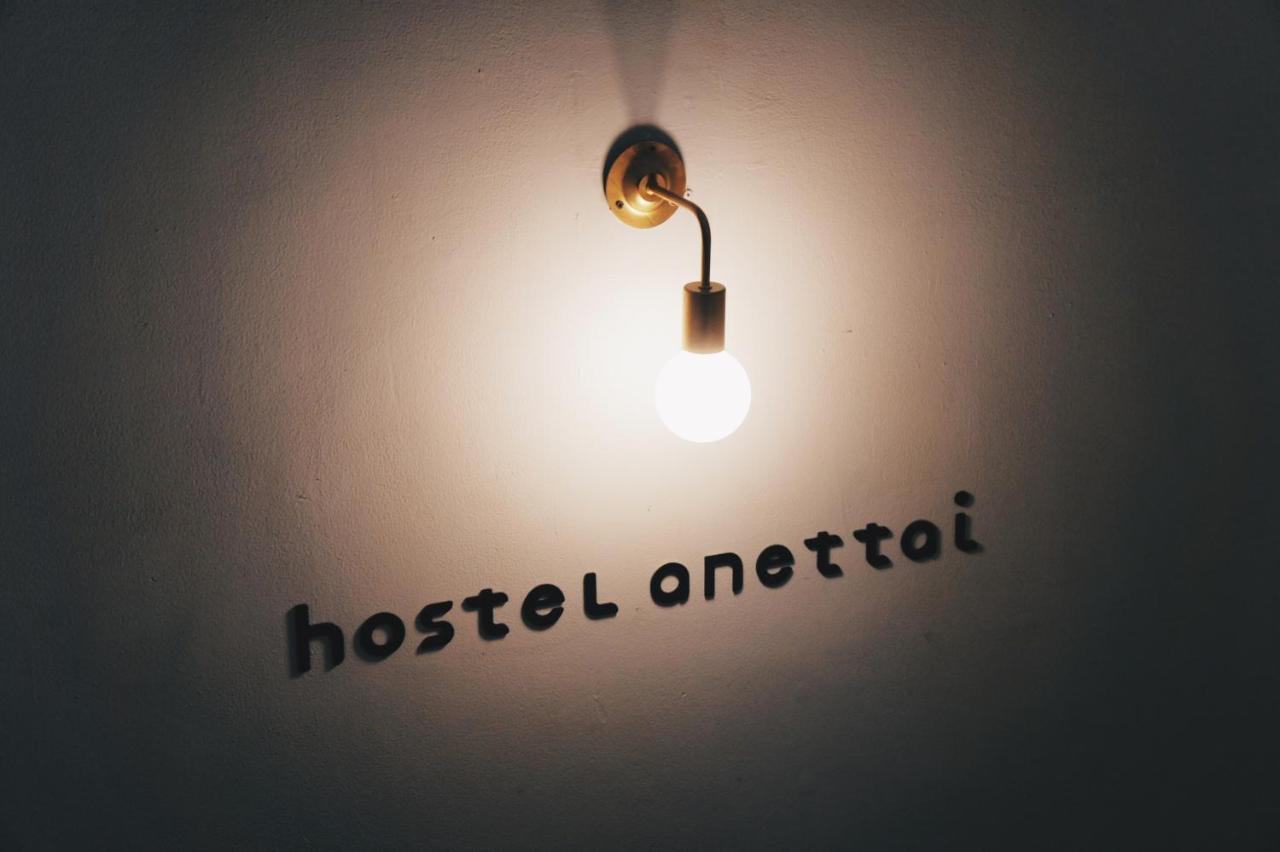 Hostel Anettai โฮจิมินห์ซิตี้ ภายนอก รูปภาพ